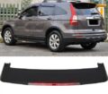 Αεροτομή οροφής για Honda CR-V (2007-2013) - με τρίτο στοπ € 191,9