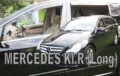 Ανεμοθραύστες για MERCEDES R W251 (2005-2013+) Long - 4 τμχ. εμπρός και πίσω € 103,9