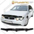 Ανεμοθραύστης καπό για BMW E65 σειρά 7 (2001–2005) - CA Plast € 100,9