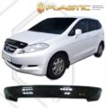 Ανεμοθραύστης καπό για Honda FR-V (2004-2009) - CA Plast € 100,9