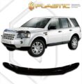 Ανεμοθραύστης καπό για Land Rover Freelander II (2006–2012) - CA Plast € 100,9