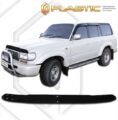 Ανεμοθραύστης καπό για Toyota Land Cruiser J80 (1989-1998) - CA Plast € 100,9