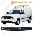 Ανεμοθραύστης καπό για Volkswagen Caddy (1995–2004) - CA Plast € 100,9