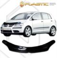 Ανεμοθραύστης καπό για Volkswagen Golf Plus (2005-2009) - CA Plast € 100,9