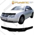 Ανεμοθραύστης καπό για Volkswagen Bora (1998-2005) - CA Plast € 100,9