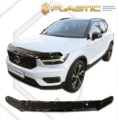 Ανεμοθραύστης καπό για Volvo XC40 (2017+) - CA Plast € 100,9