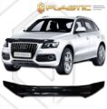 Ανεμοθραύστης καπό για Audi Q5 (2008–2012) - CA Plast € 100,9