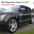 Σκαλοπάτια για Range Rover Vogue (2013+) - 2τμχ. € 674,9