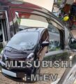 Ανεμοθραύστες για MITSUBISHI I-MIEV / PEUGEOT ION (2010+) - 2 τμχ. εμπρός € 72,9