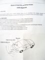 Ηλεκτρομαγνητικοί αισθητήρες παρκαρίσματος (χωρίς διάτρηση προφυλακτήρα) - με ήχο