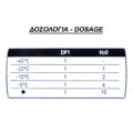 ΥΑΛΟΚΑΘΑΡΙΣΤΗΡΩΝ ΥΓΡΟ ΣΥΜΠΥΚΝΩΜΕΝΟ 500ml