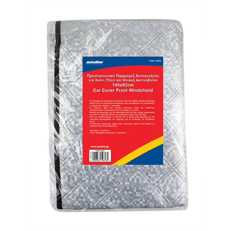 Προστατευτικό Παρμπρίζ για Χιόνι και Ήλιο 145x92cm - € 6,9 Προστατευτικό Παρμπρίζ για Χιόνι και Ήλιο 145x92cm