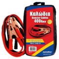 ΚΑΛΩΔΙΑ ΕΚΚΙΝΗΣΗΣ ΜΠΑΤΑΡΙΑΣ 400Α
