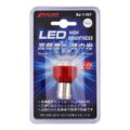 ΛΑΜΠΕΣ LED ΔΙΠΟΛΙΚΗ 12V