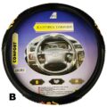 ΚΑΛΥΜΜΑΤΑ ΤΙΜΟΝΙΟΥ PVC – ΔΕΡΜΑΤΙΝΗ 38cm