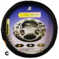 ΚΑΛΥΜΜΑΤΑ ΤΙΜΟΝΙΟΥ PVC – ΔΕΡΜΑΤΙΝΗ 38cm