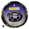 ΚΑΛΥΜΜΑΤΑ ΤΙΜΟΝΙΟΥ PVC – ΔΕΡΜΑΤΙΝΗ 38cm