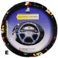 ΚΑΛΥΜΜΑΤΑ ΤΙΜΟΝΙΟΥ PVC – ΔΕΡΜΑΤΙΝΗ 38cm