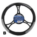 ΚΑΛΥΜΜΑ ΤΙΜΟΝΙΟΥ ΟΝΥΧ METAGALAXY – 38 CM ΔΕΡΜΑΤΙΝΗ