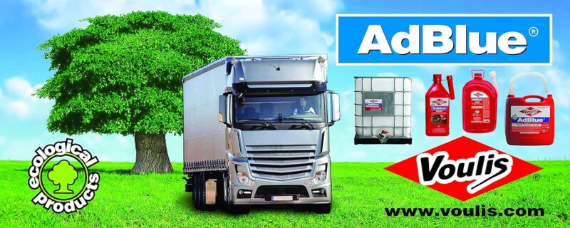 Voulis AdBlue SCR Πρόσθετο AdBlue Σύστημα Επιλεκτικής Κατάλυσης 1lt