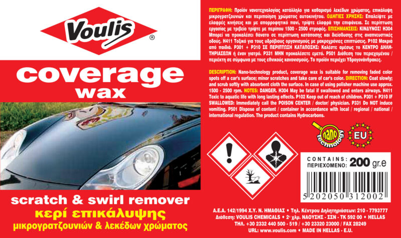 Voulis Coverage Wax Κερί Επιδιόρθωσης για Γρατζουνιές Αυτοκινήτου 200gr