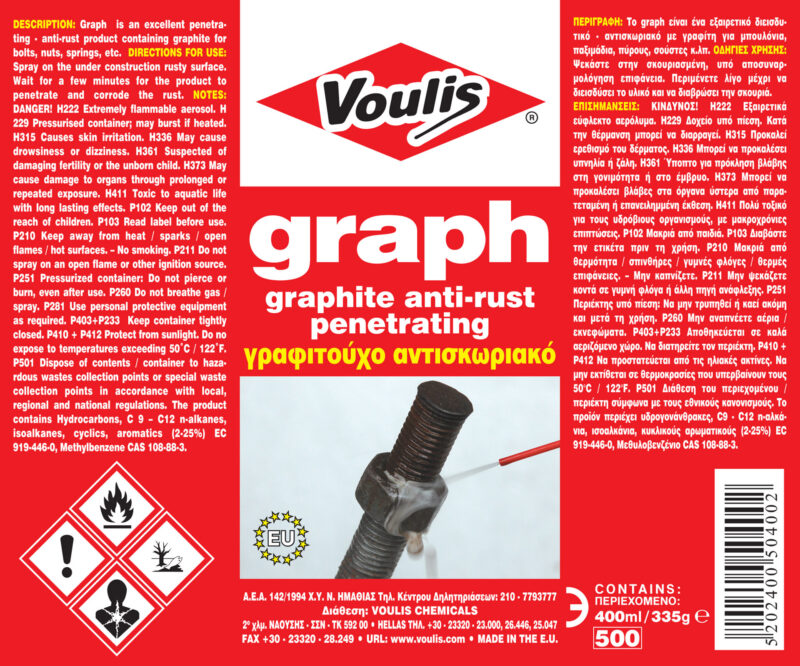Voulis Graph Αντισκωριακό Σπρέι 400ml