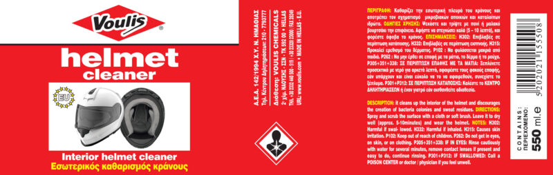 Voulis Helmet Cleaner Καθαριστικό Εσωτερικού Κράνους 550ml
