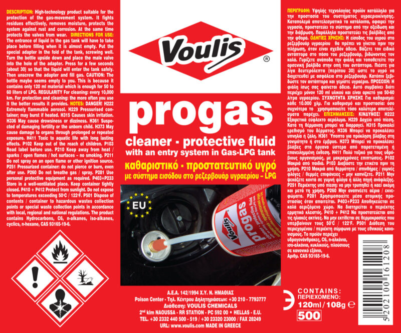 Voulis Progas Καθαριστικό-Προστατευτικό Υγραεριοκίνησης Πρόσθετο Αερίου Κίνησης 120ml