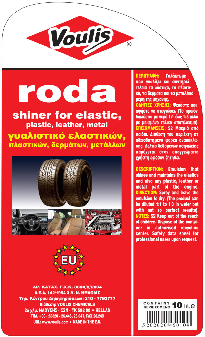 Voulis Roda Γαλάκτωμα Ελαστικών Σπρέι Γυαλίσματος για Ελαστικά Αυτοκινήτου 550ml