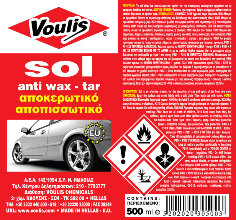 Voulis Sol Αποκερωτικό - Αποπισσωτικό 500ml