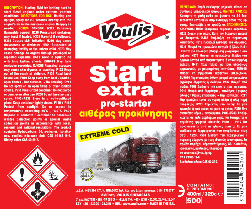 Voulis Start Αιθέρας Προκίνησης 400ml