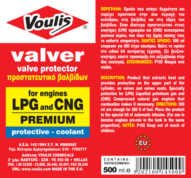 Voulis Valver Super Καθαριστικό Βαλβίδων 1lt