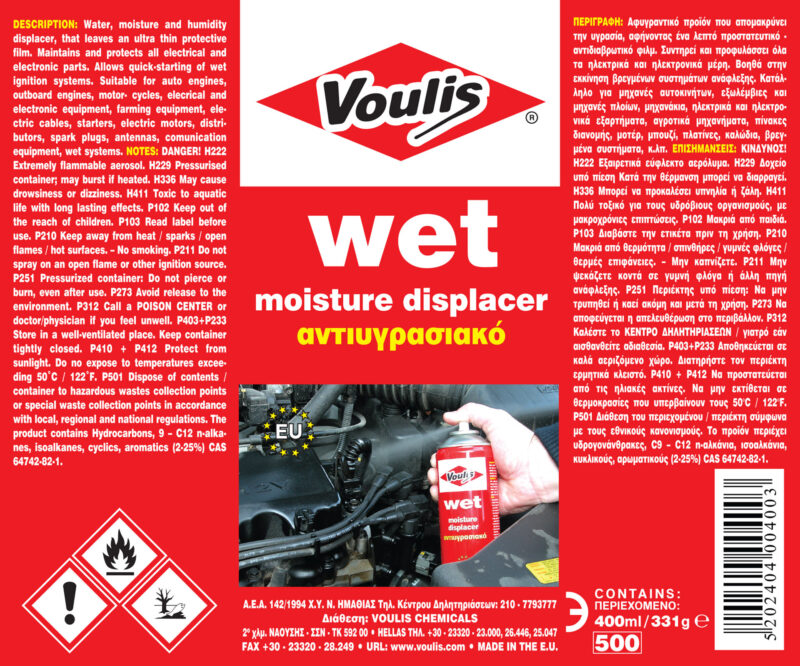 Voulis Wet Αντιυγρασιακό Σπρέι 400ml