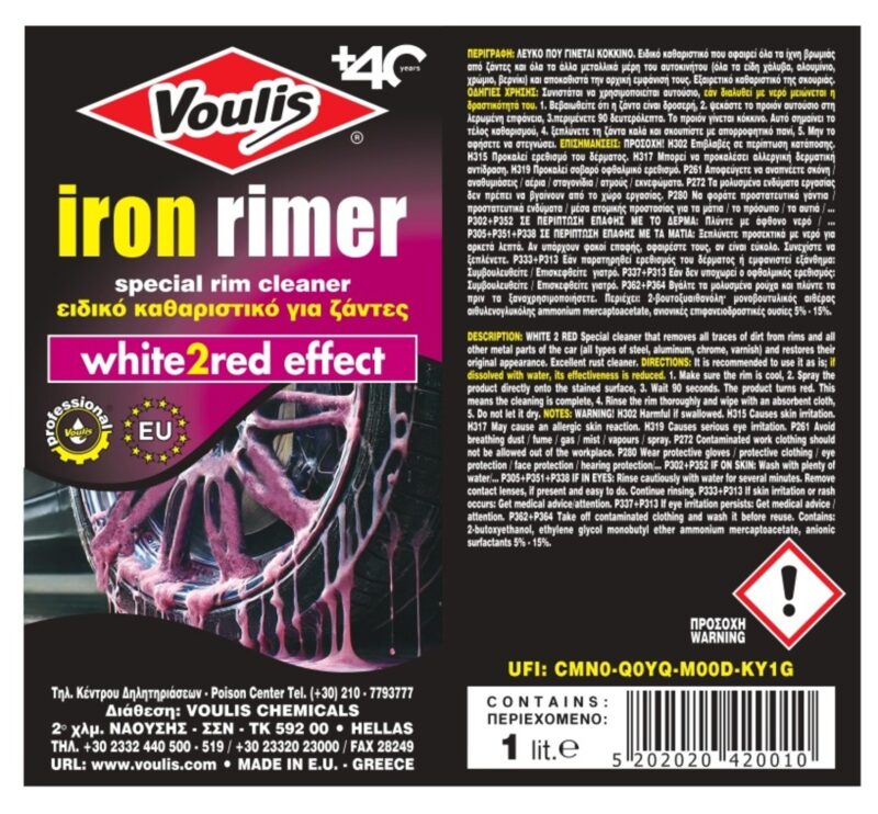 Voulis Iron Rimer Ειδικό Καθαριστικό για Ζάντες 1lt