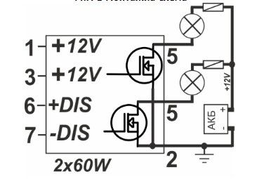Ρελέ για αυτόματη ενεργοποίηση - για μεγάλα φώτα ποσοστιαία για ιαπωνικά αυτοκίνητα - € 20,9 Ρελέ για αυτόματη ενεργοποίηση - για μεγάλα φώτα ποσοστιαία για ιαπωνικά αυτοκίνητα