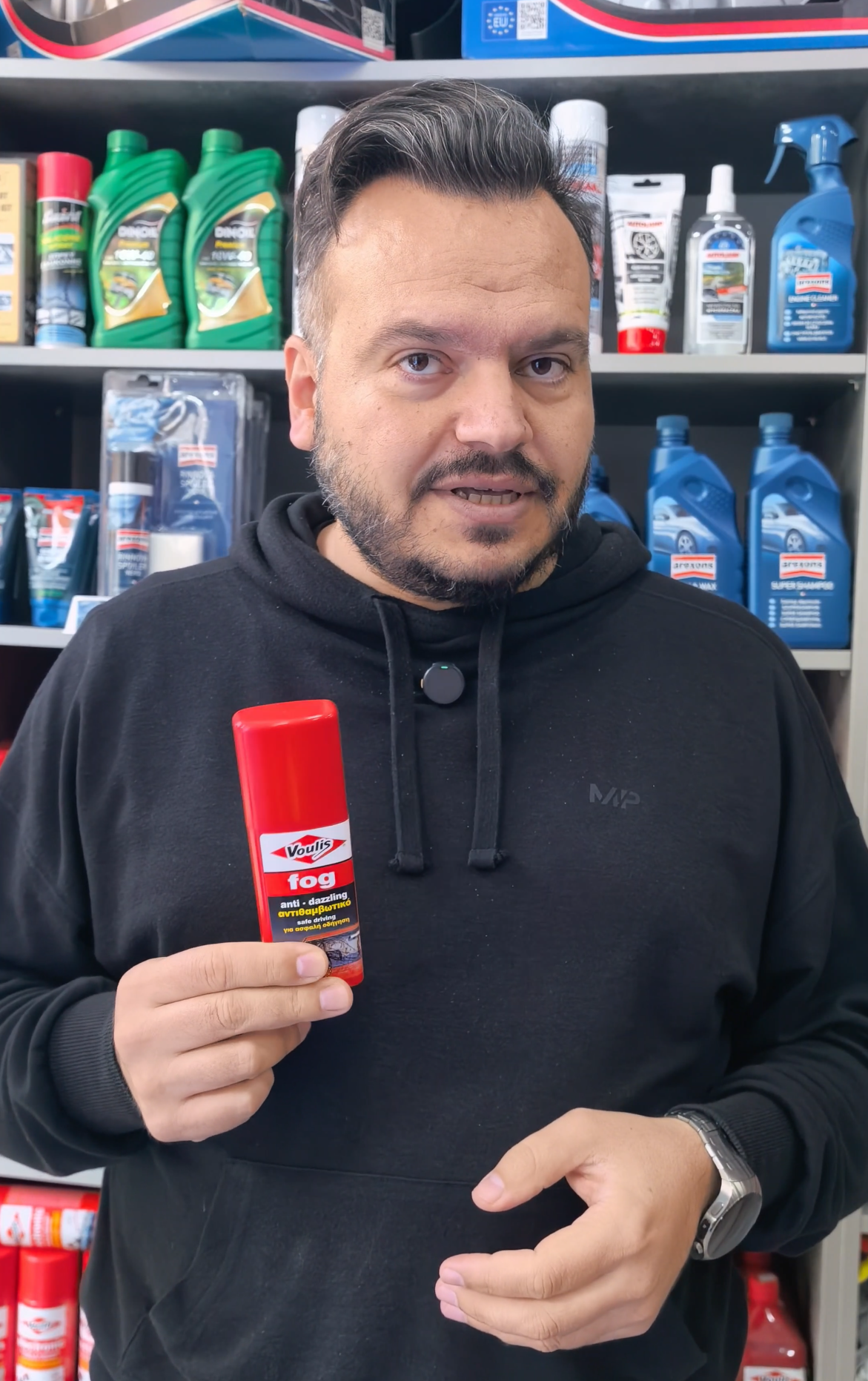 Αντιθαμβωτικό Voulis Fog