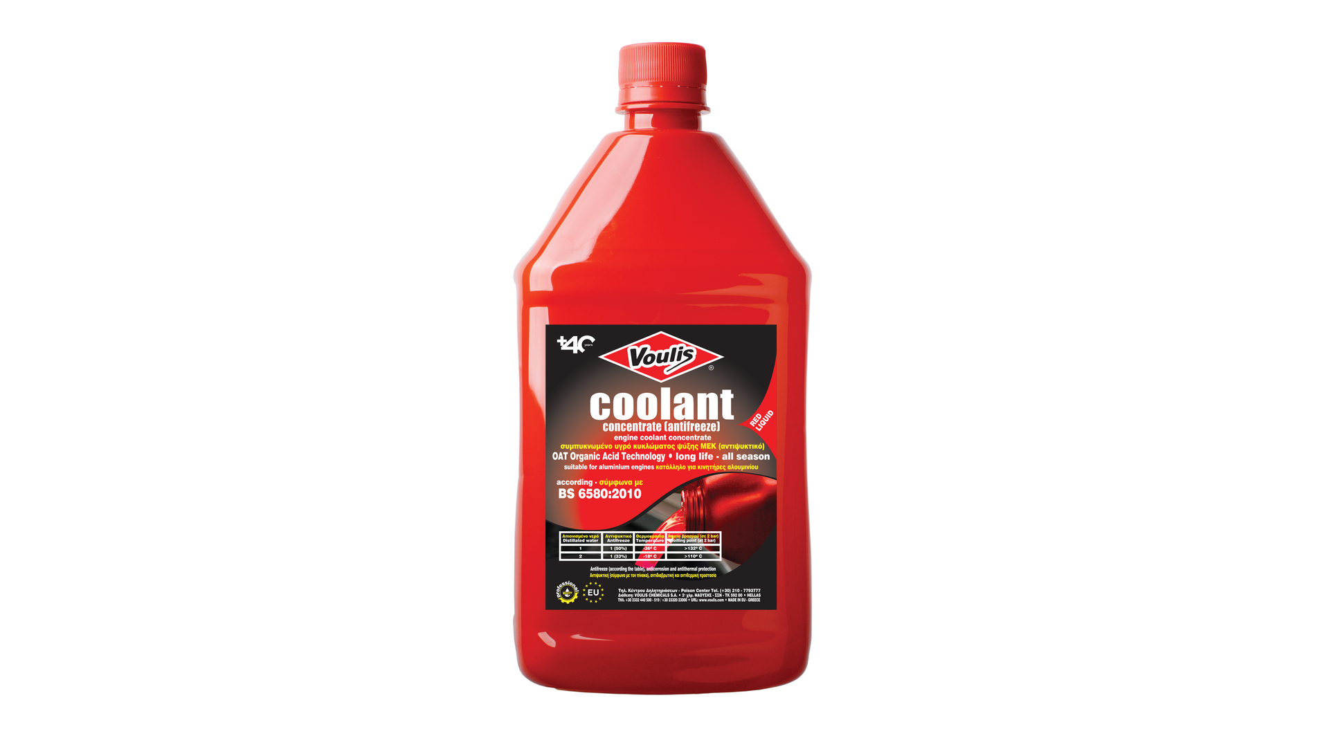 Voulis Coolant RED Αντιψυκτικό 1lt - € 4,9 Voulis Coolant RED Αντιψυκτικό 1lt