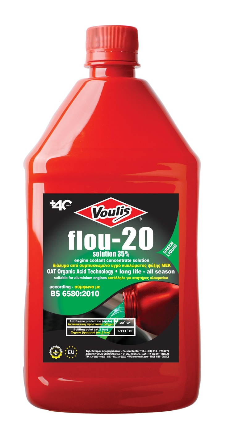 Voulis Flou -20°C GREEN Παραφλού Ψυγείου 1lt - € 4,9 Voulis Flou -20°C GREEN Παραφλού Ψυγείου 1lt