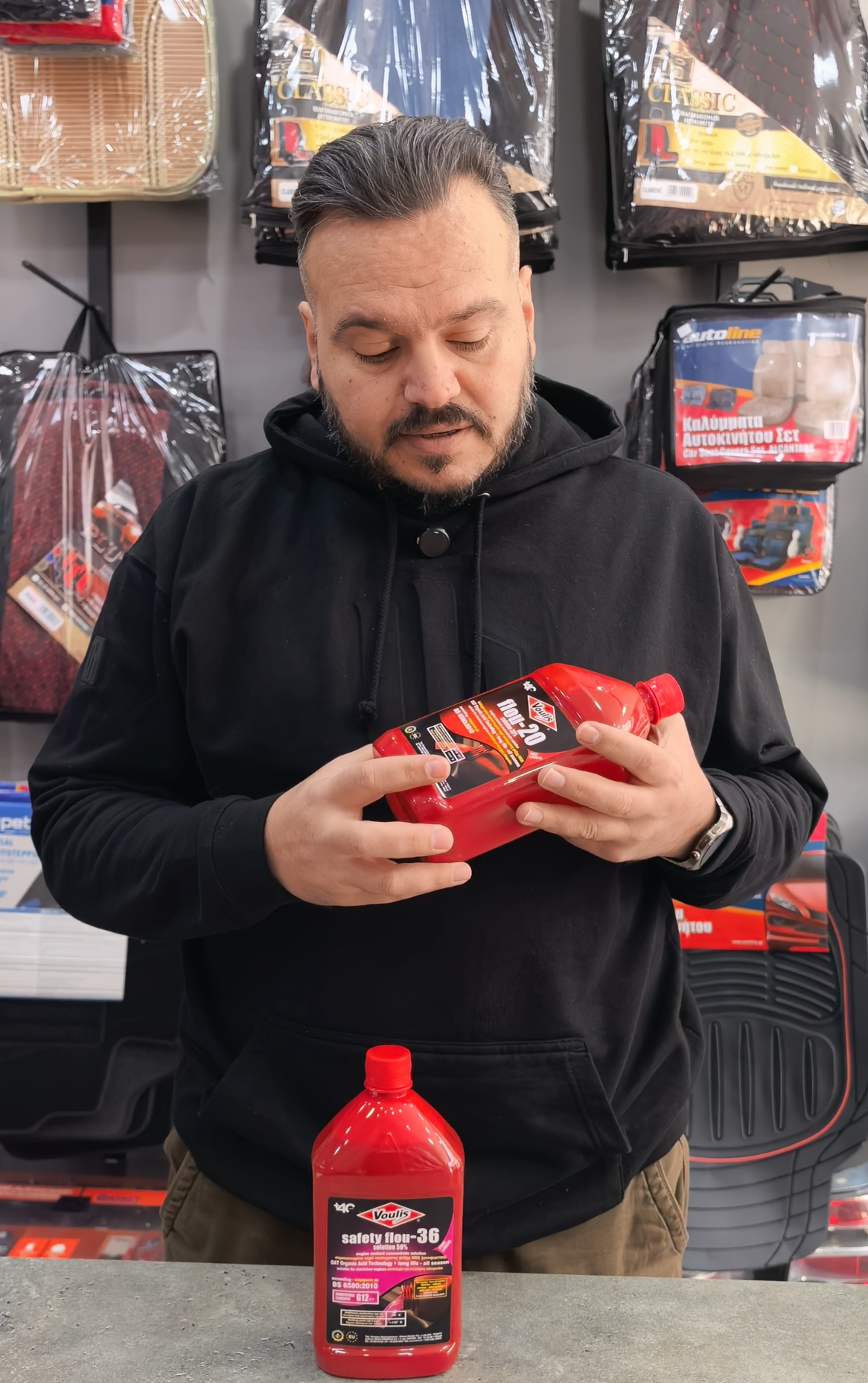 Παραφλού Voulis για όλους τους κινητήρες