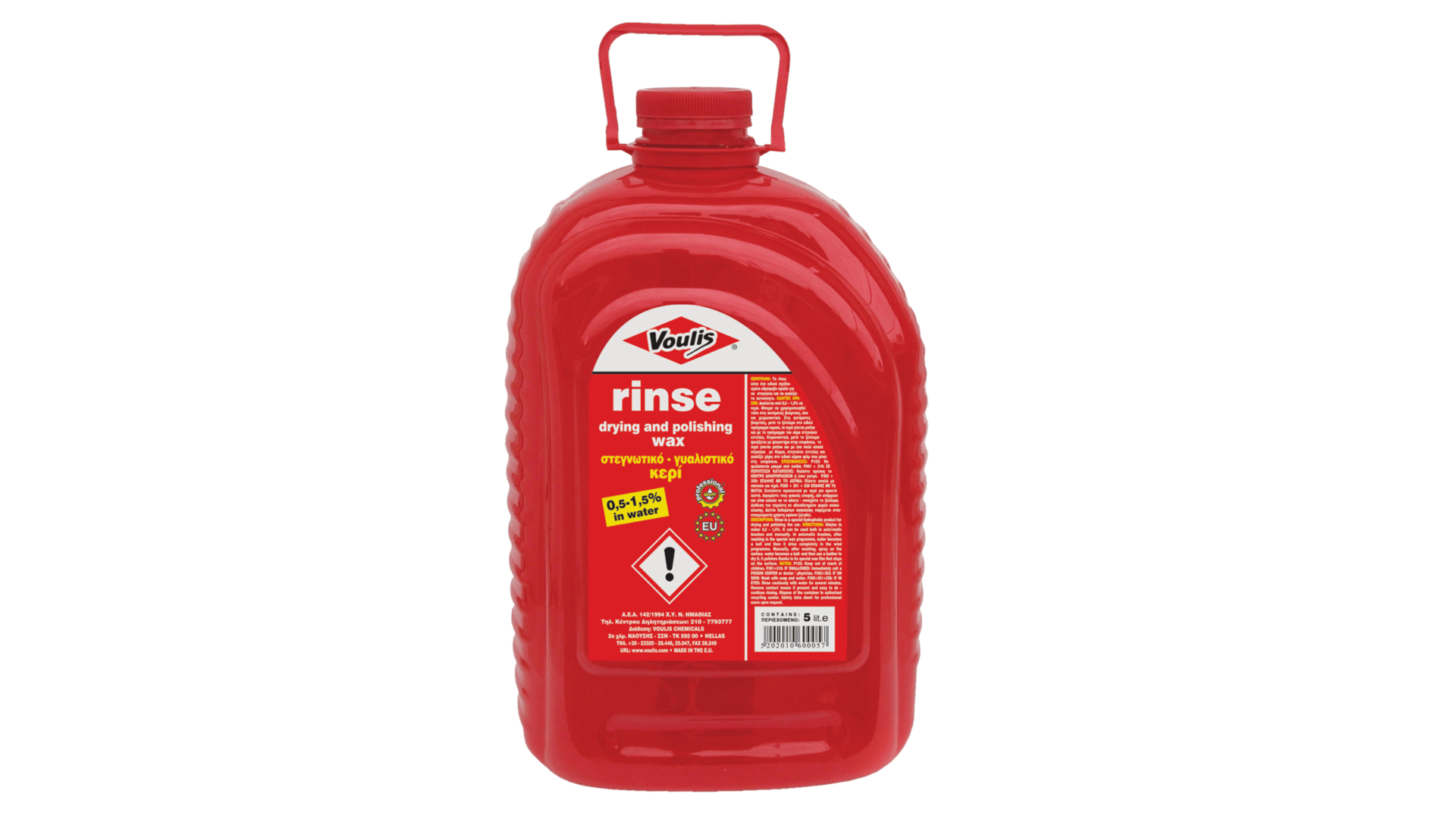 Voulis Rinse Στεγνωτικό-Γυαλιστικό Κερί 5lit - € 79,9 Voulis Rinse Στεγνωτικό-Γυαλιστικό Κερί 5lit