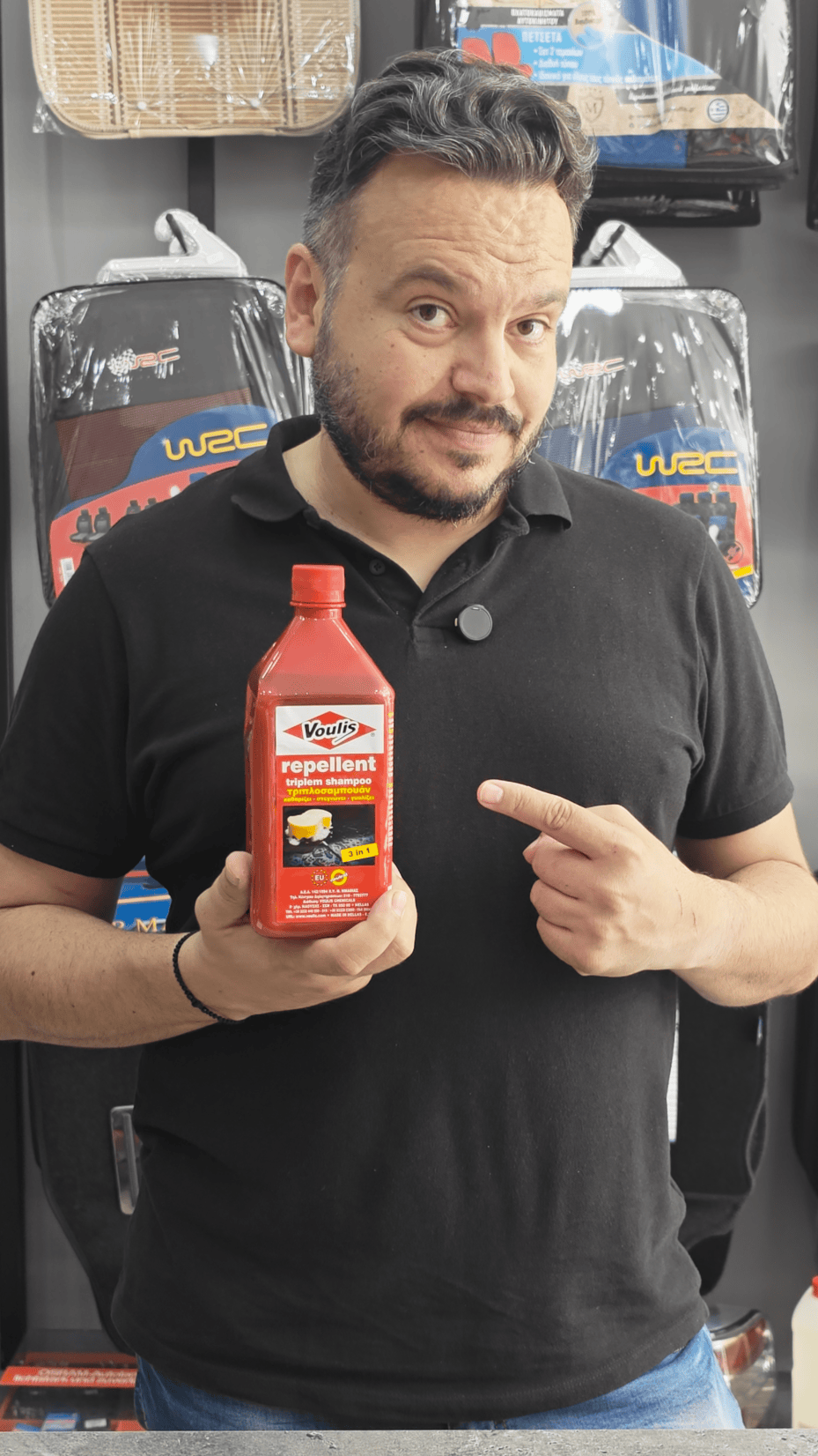 Σαμπουάν αυτοκινήτου Voulis Repellent